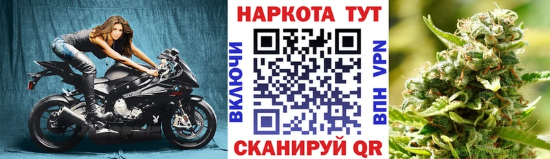 Наркошоп купить Канабис  Меф  COCAIN  Alpha-PVP  ГАШ  Муравленко