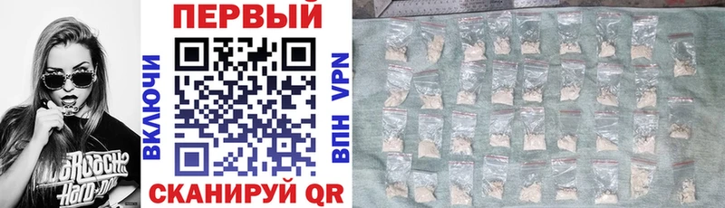 Купить где  Муравленко  АМФ Premium 