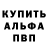 АМФЕТАМИН 97% Drago Menth