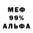 Амфетамин VHQ Angelina ATF