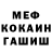 Кетамин VHQ Ergash Qurbonov