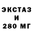МЕТАМФЕТАМИН пудра RubinQuik Junior