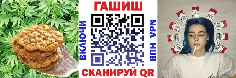 Купить где  Муравленко  Cannafood конопля 