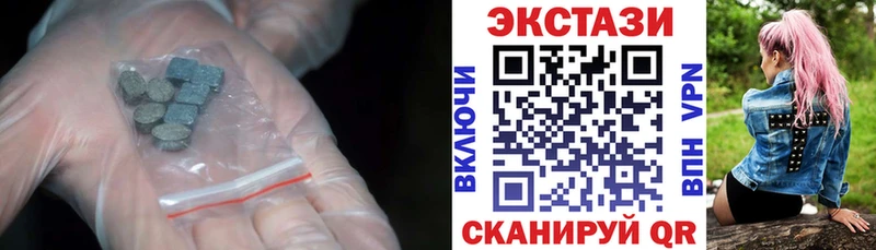 Купить закладки  Муравленко  Ecstasy ешки 