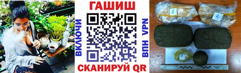 Купить закладки  Муравленко  ГАШИШ индика сатива 