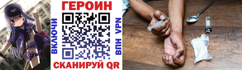 Героин герыч  Купить где  Муравленко 