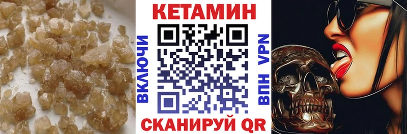 Купить закладки  Муравленко  Кетамин ketamine 