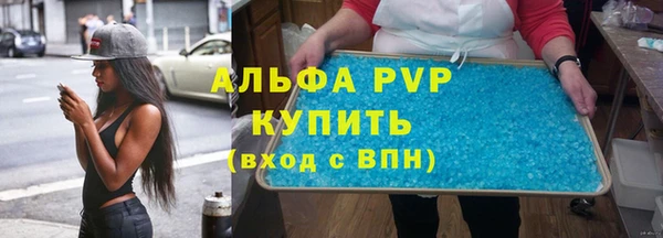 трава Заводоуковск