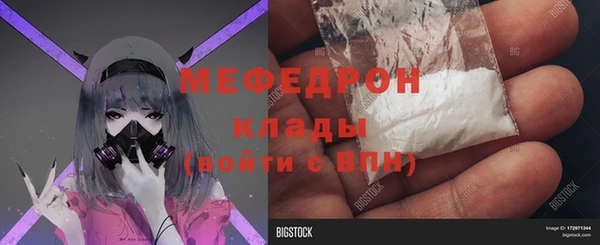 MDMA Елабуга