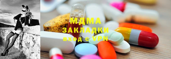 MDMA Елабуга