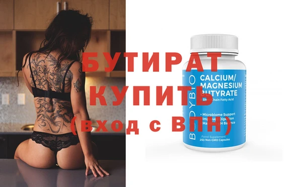 индика Елизово