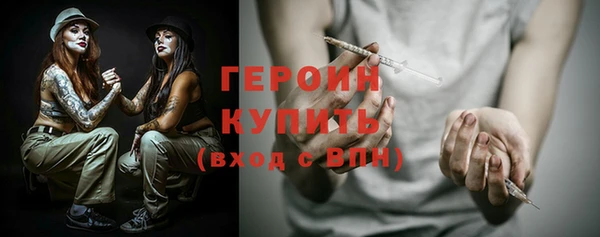 мет Ельня