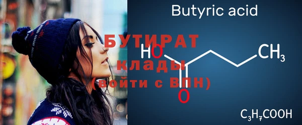 MDMA Елабуга