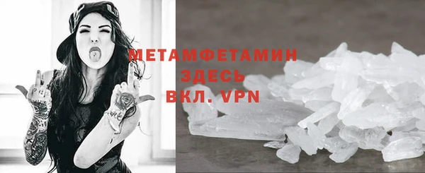 мет Ельня