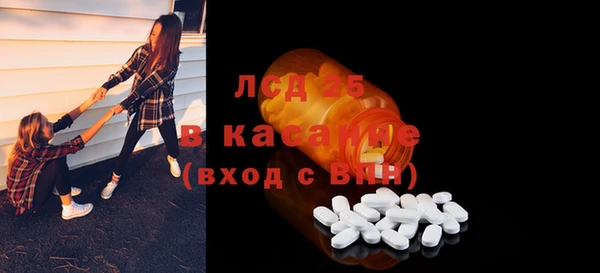 сатива Заволжск