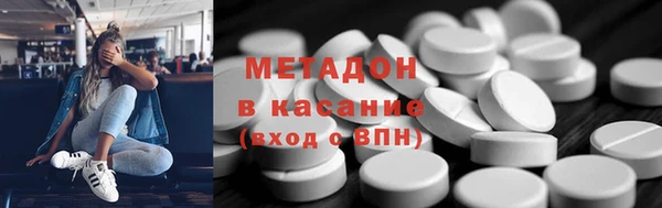 трава Заводоуковск
