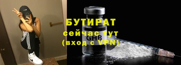 MDMA Елабуга