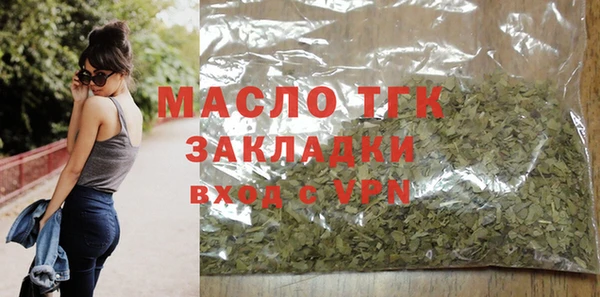 трава Заводоуковск