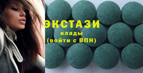 сатива Заволжск
