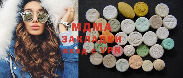 мет Ельня