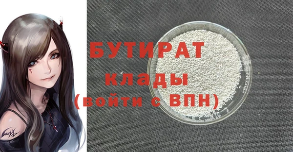 MDMA Елабуга