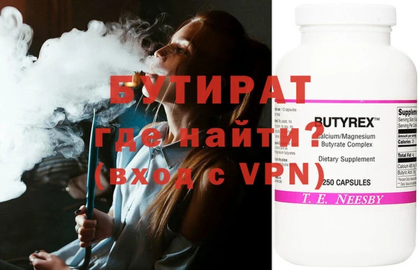 индика Елизово