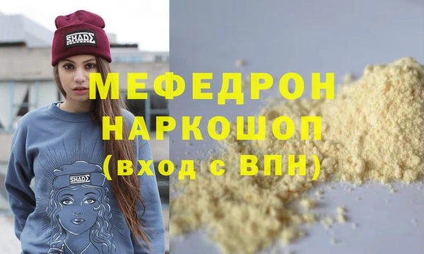 мет Ельня