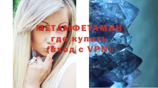 мет Ельня