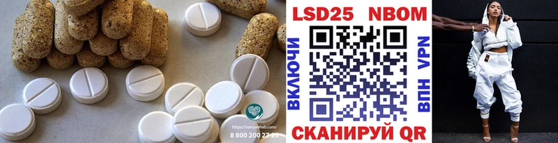 Лсд 25 экстази кислота  Купить где  Муравленко 
