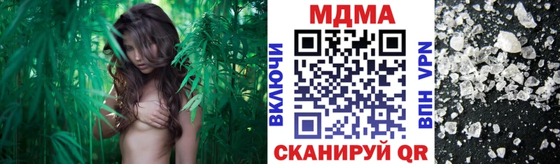 МДМА кристаллы  Купить  Муравленко 