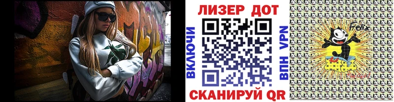 Наркотические марки 1500мкг Муравленко
