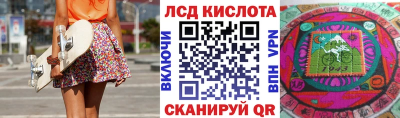 Купить где  Муравленко  Марки N-bome 1,5мг 